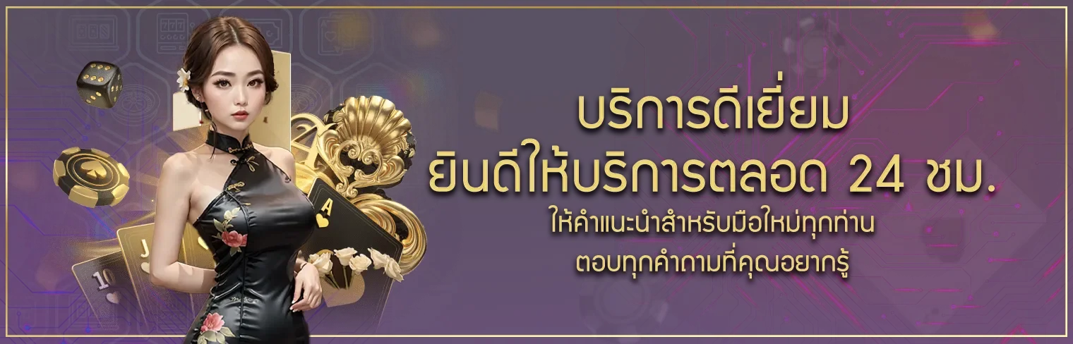 XENA789 เกมไพ่ออนไลน์ ไพ่แคง ป๊อกเด้ง ดัมมี่ เล่นได้บนมือถือ