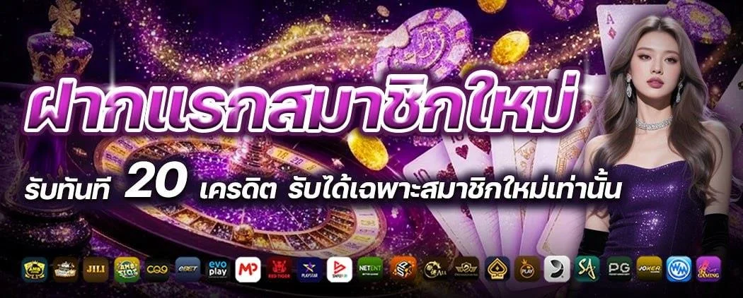 XENA789 สล็อตออนไลน์ รวมค่ายเกมสล็อตชั้นนำ PG SOFT Pragmatic Play